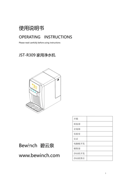 lexy 莱克 R309